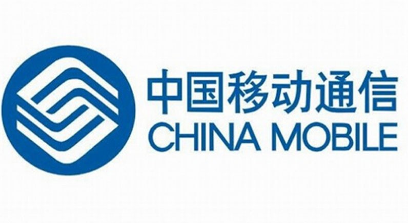 中國移動通信 中國移動通信